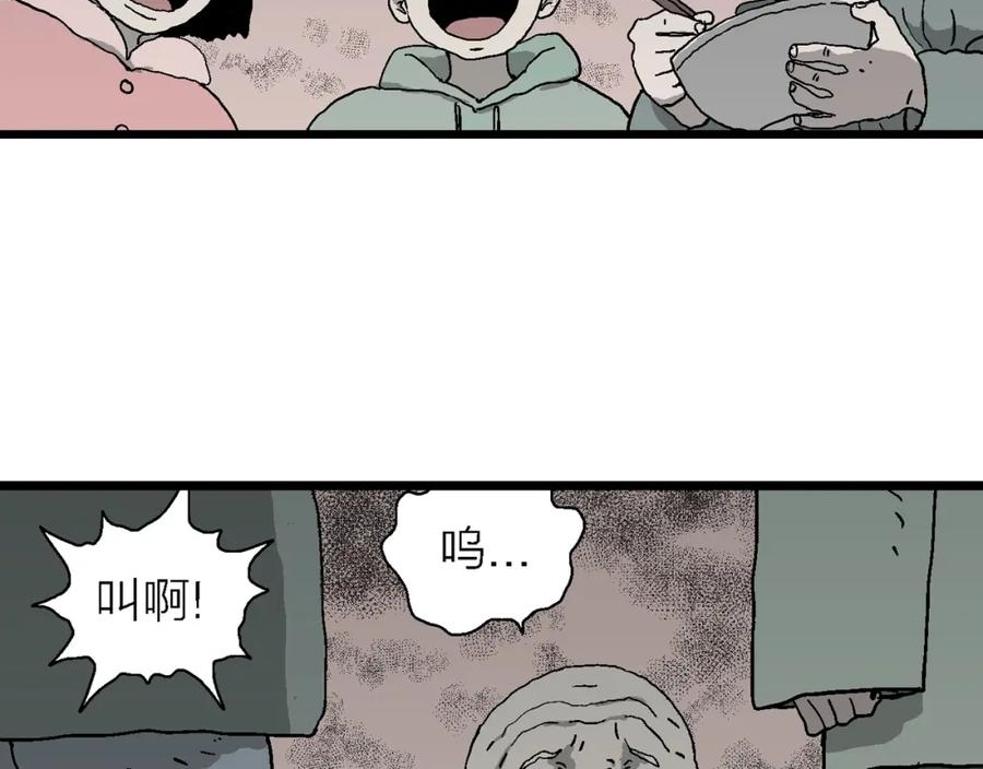 达尔文进化论已经被推翻了吗漫画,第61话 畸胎（十）72图