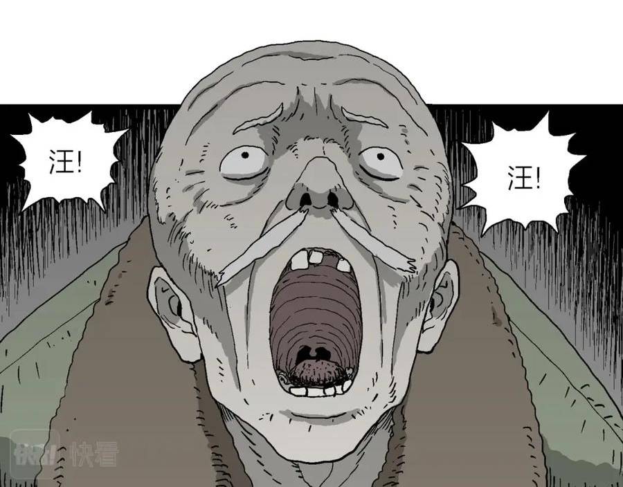 达尔文进化论已经被推翻了吗漫画,第61话 畸胎（十）75图