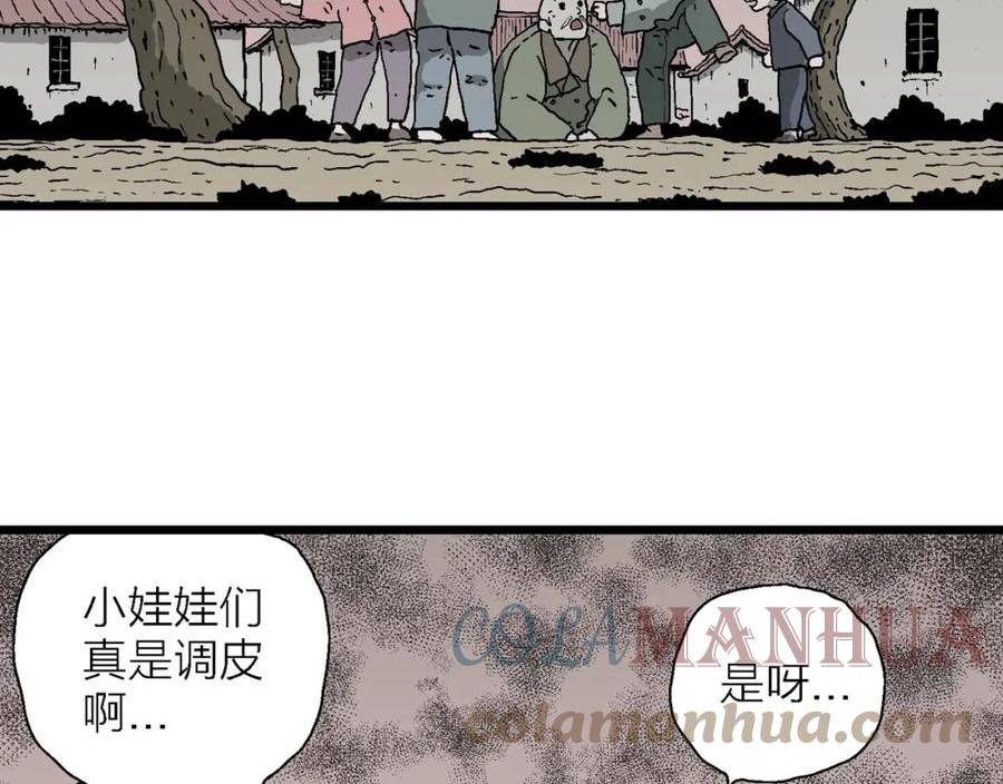 达尔文进化论已经被推翻了吗漫画,第61话 畸胎（十）77图