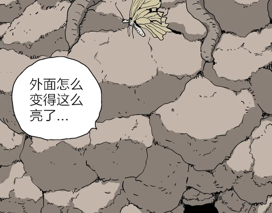 达尔文进化论已经被推翻了吗漫画,第61话 畸胎（十）92图