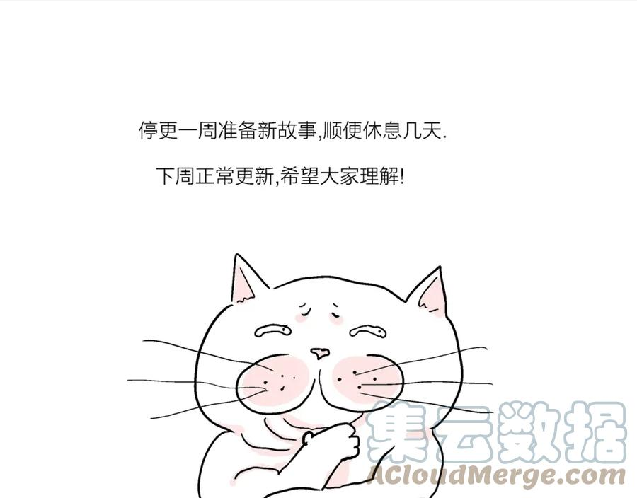 人类进化论漫画,请假条1图