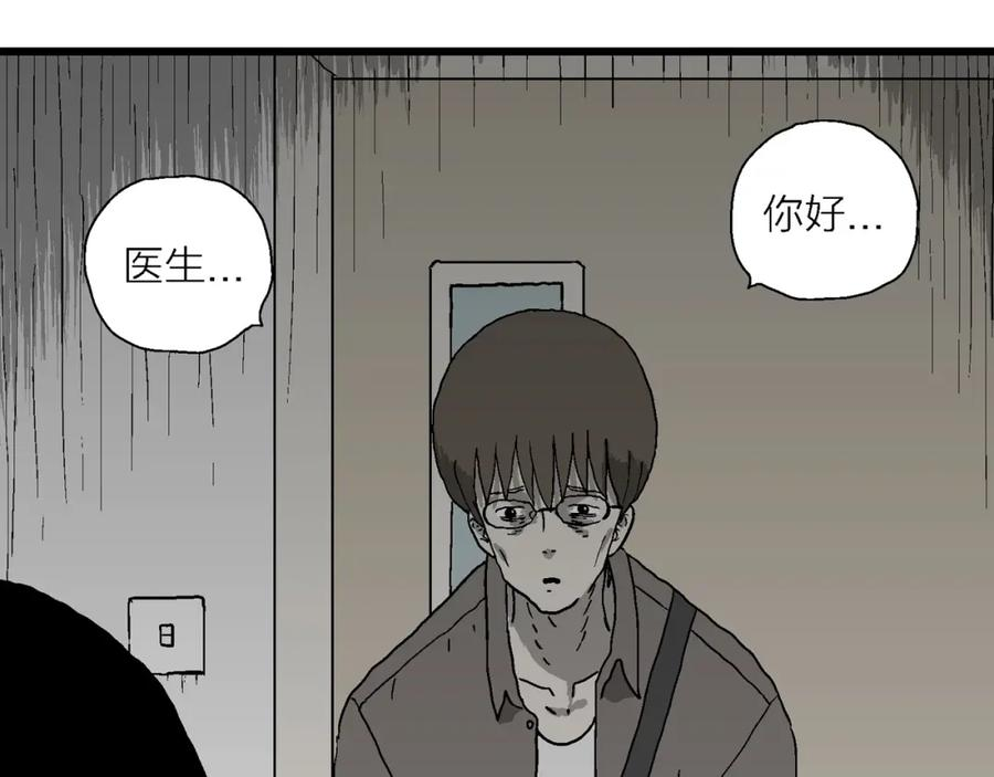 人类进化论被推翻漫画,第62话 蜘蛛男（一）11图