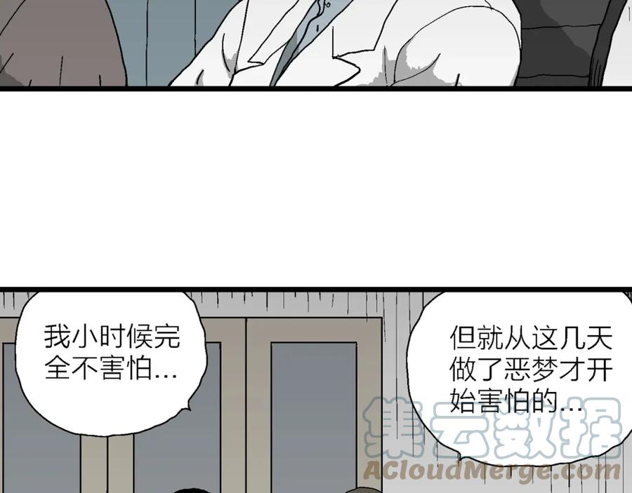 人类进化论被推翻漫画,第62话 蜘蛛男（一）21图