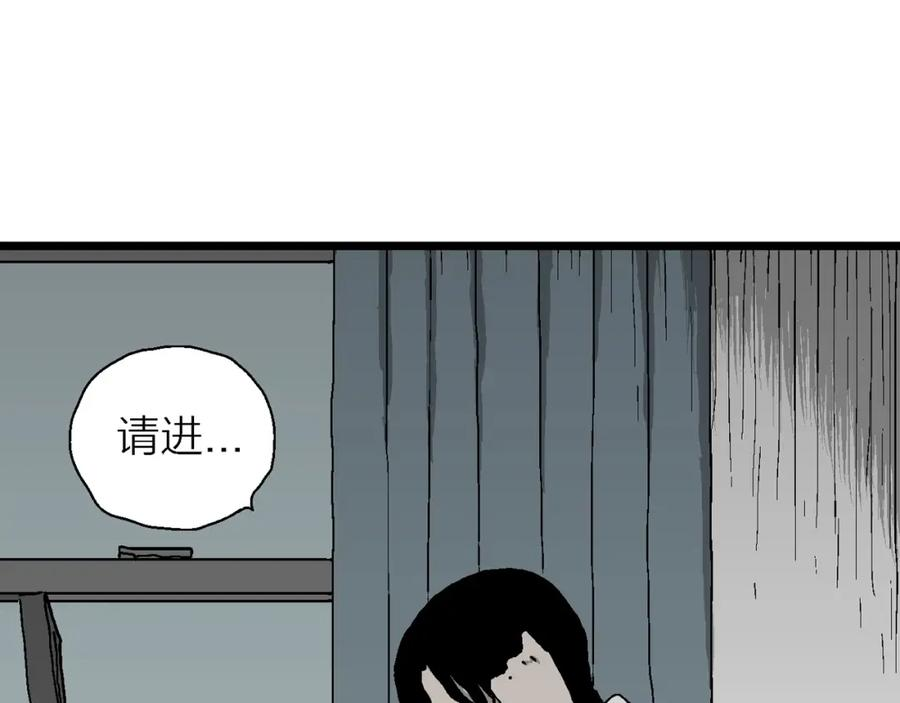 人类进化论被推翻漫画,第62话 蜘蛛男（一）8图