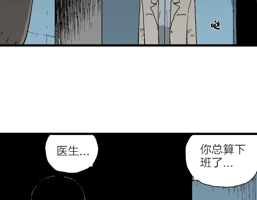 人类进化论被推翻漫画,第62话 蜘蛛男（一）86图