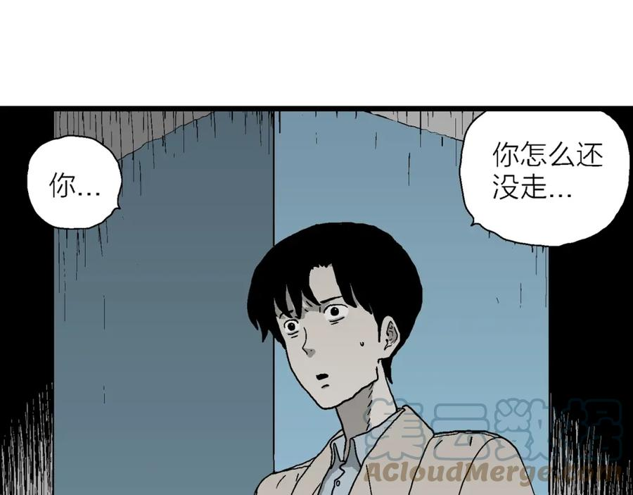 人类进化论被推翻漫画,第62话 蜘蛛男（一）89图