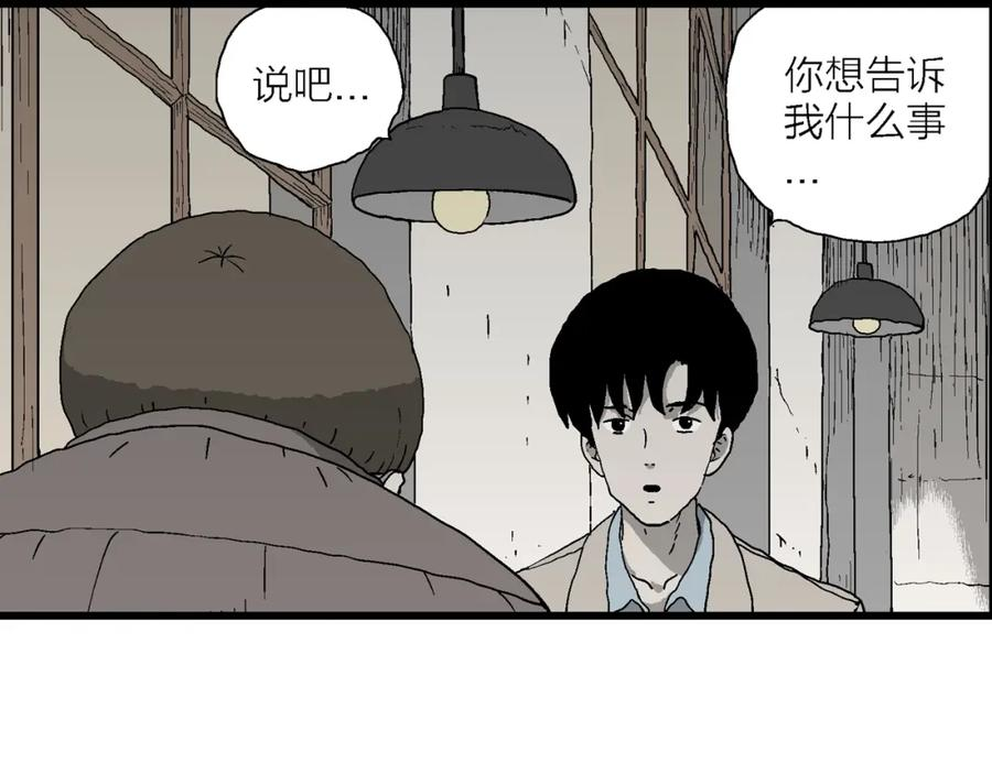 人类进化论被推翻漫画,第62话 蜘蛛男（一）98图