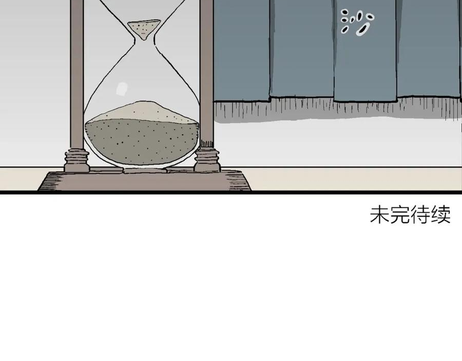 人类进化论漫画解说漫画,第63话 蜘蛛男（二）115图