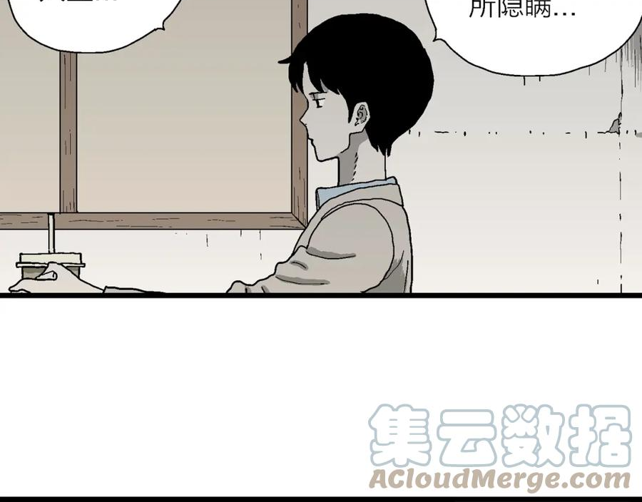 人类进化论漫画解说漫画,第63话 蜘蛛男（二）17图