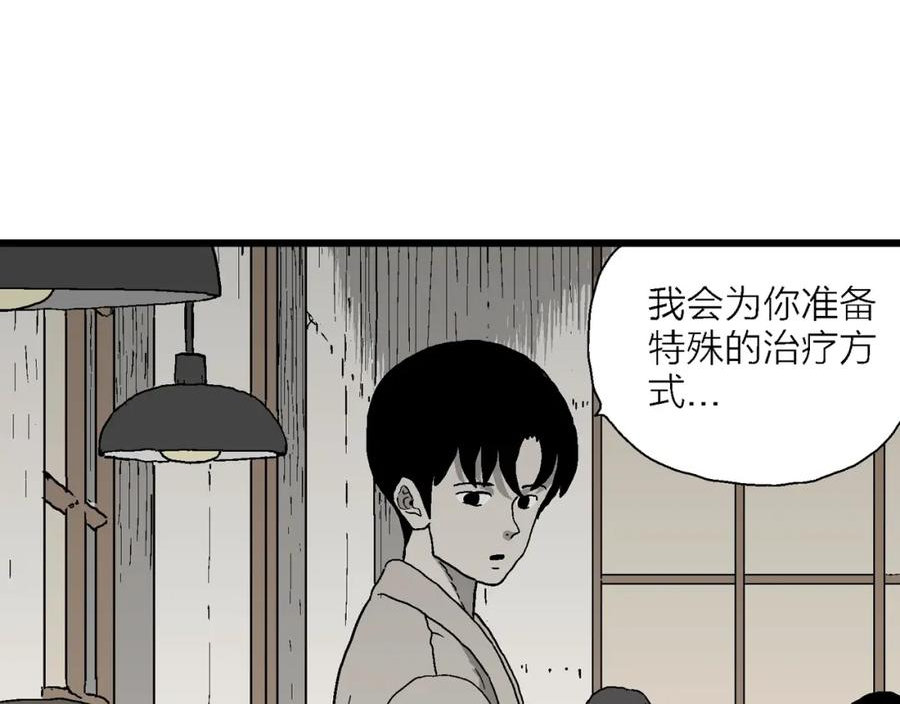 人类进化论漫画解说漫画,第63话 蜘蛛男（二）27图