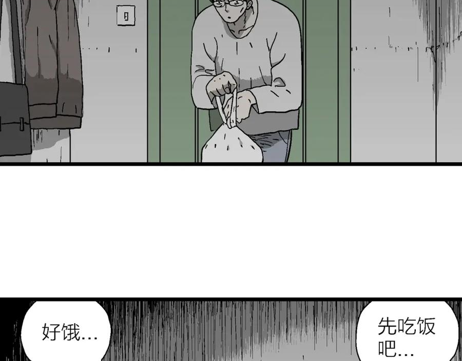 人类进化论漫画解说漫画,第63话 蜘蛛男（二）46图