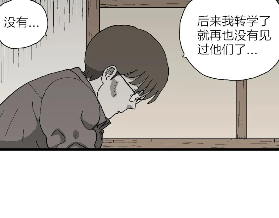 人类进化论漫画解说漫画,第63话 蜘蛛男（二）6图