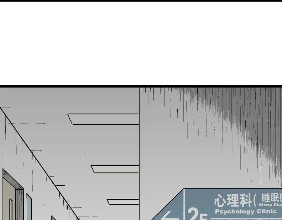 人类进化论漫画解说漫画,第63话 蜘蛛男（二）60图