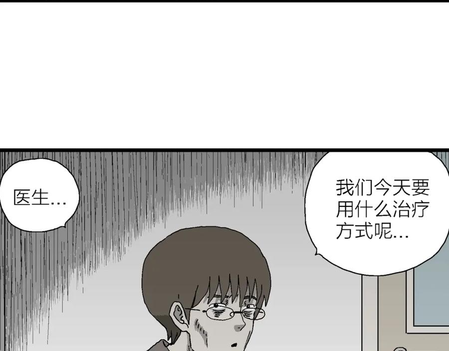 人类进化论漫画解说漫画,第63话 蜘蛛男（二）64图