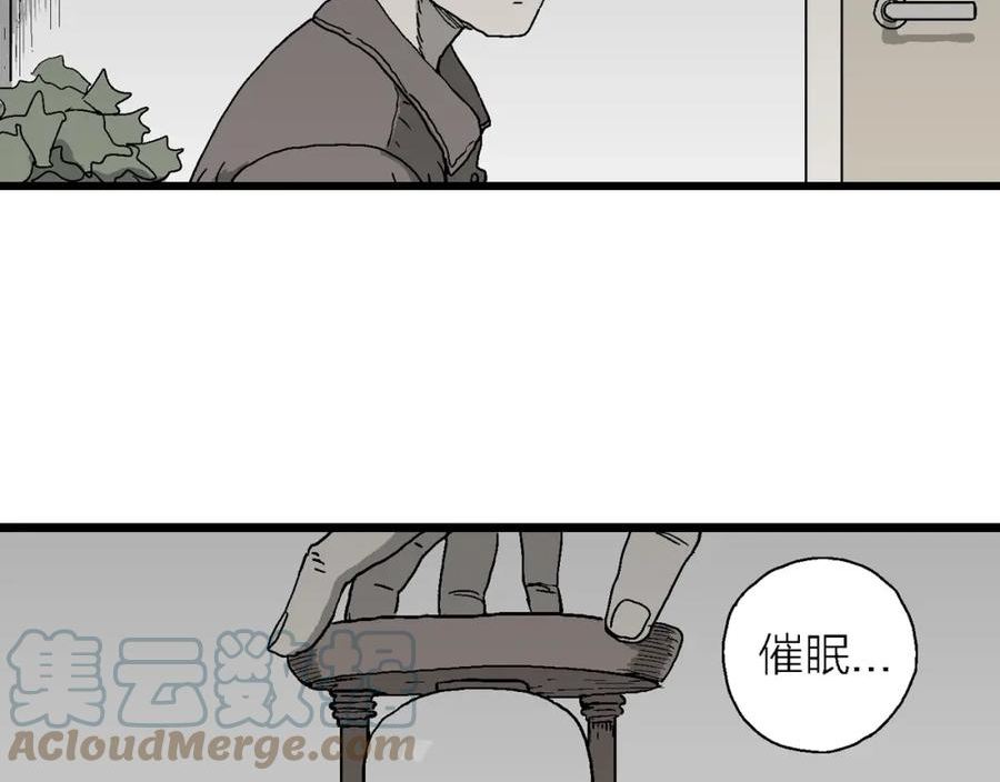 人类进化论漫画解说漫画,第63话 蜘蛛男（二）65图