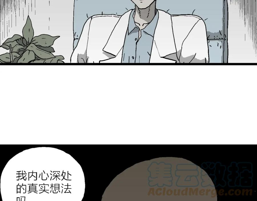 人类进化论漫画解说漫画,第63话 蜘蛛男（二）69图