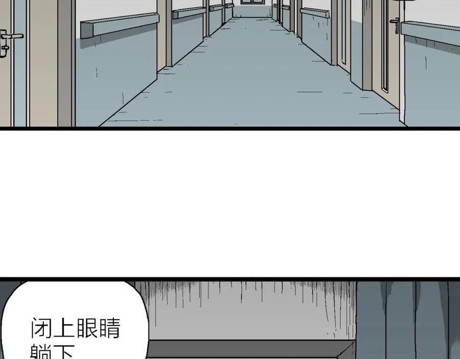 人类进化论漫画解说漫画,第63话 蜘蛛男（二）76图