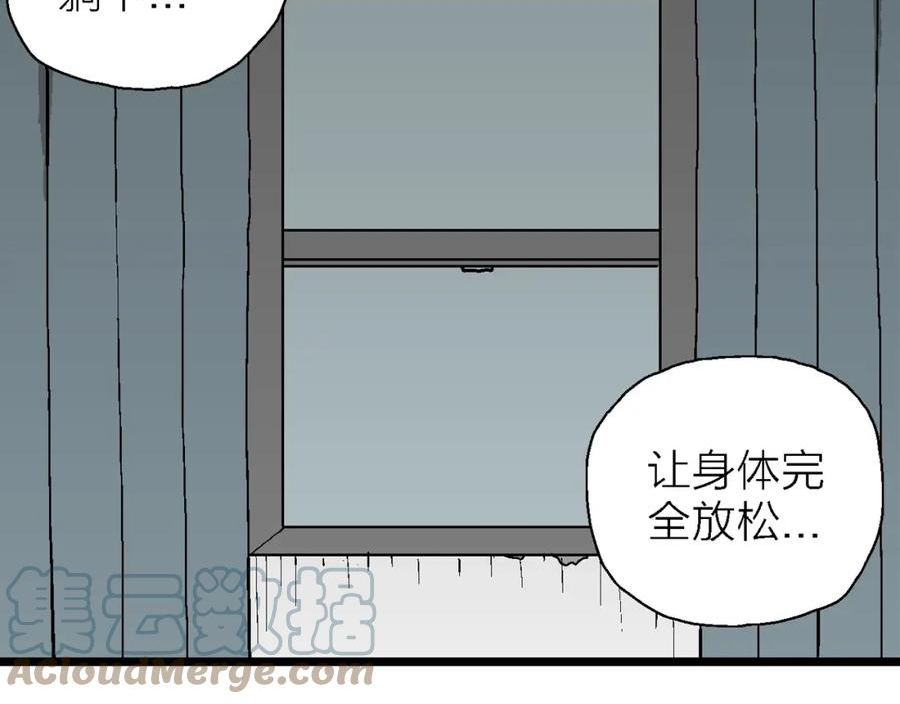 人类进化论漫画解说漫画,第63话 蜘蛛男（二）77图