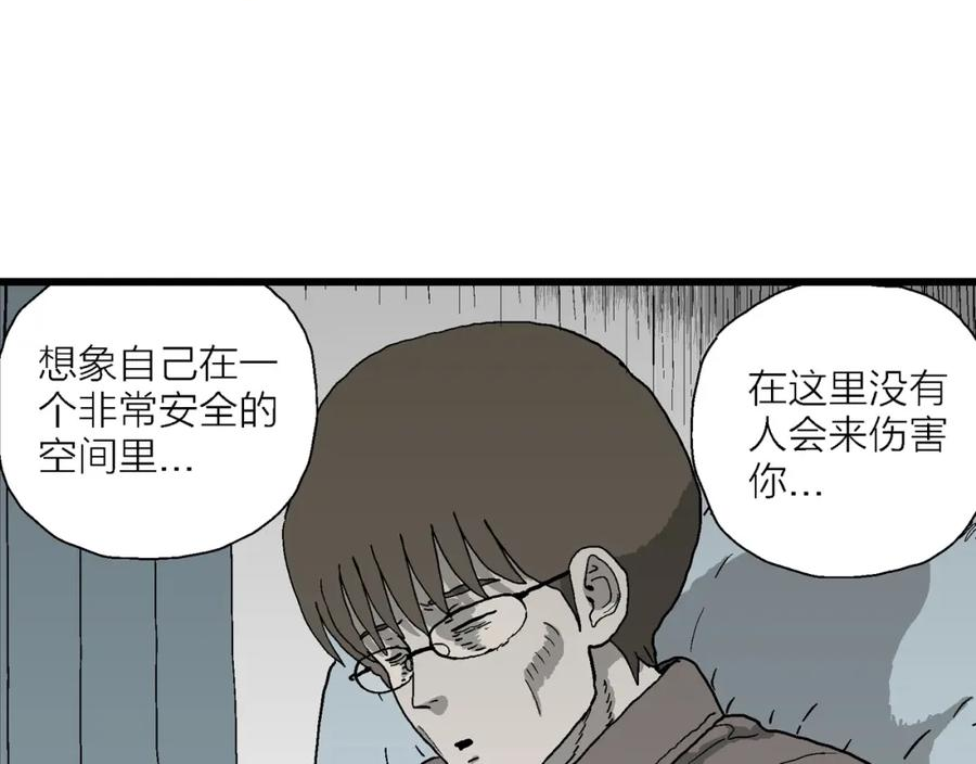 人类进化论漫画解说漫画,第63话 蜘蛛男（二）78图