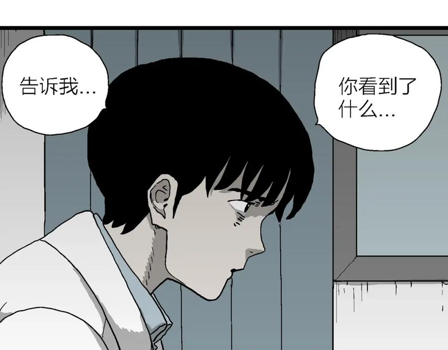 人类进化论漫画解说漫画,第63话 蜘蛛男（二）82图