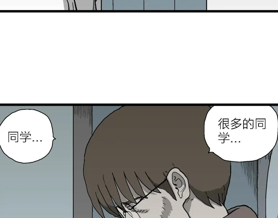 人类进化论漫画解说漫画,第63话 蜘蛛男（二）83图