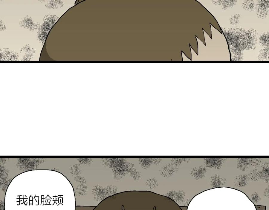 人类进化论漫画解说漫画,第63话 蜘蛛男（二）95图