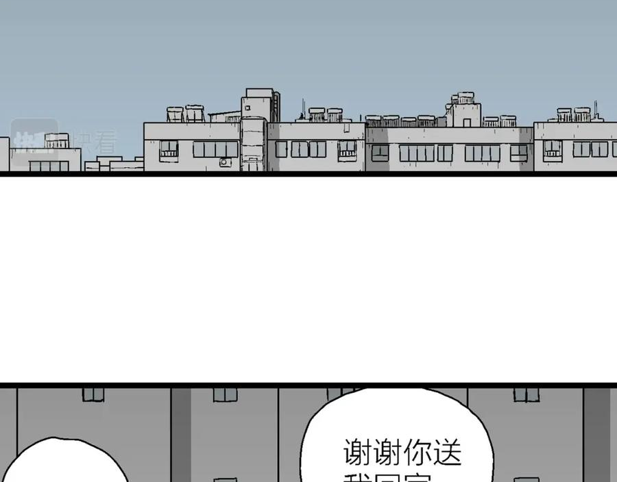 达尔文进化论已经被推翻了吗漫画,第64话 蜘蛛男（三）31图