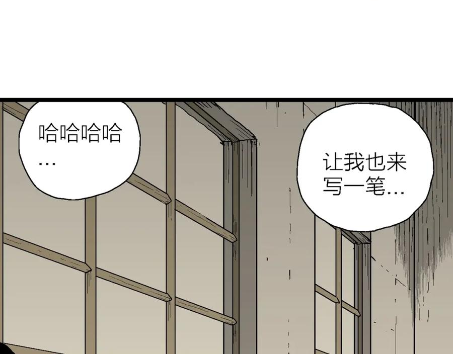 达尔文进化论已经被推翻了吗漫画,第64话 蜘蛛男（三）42图