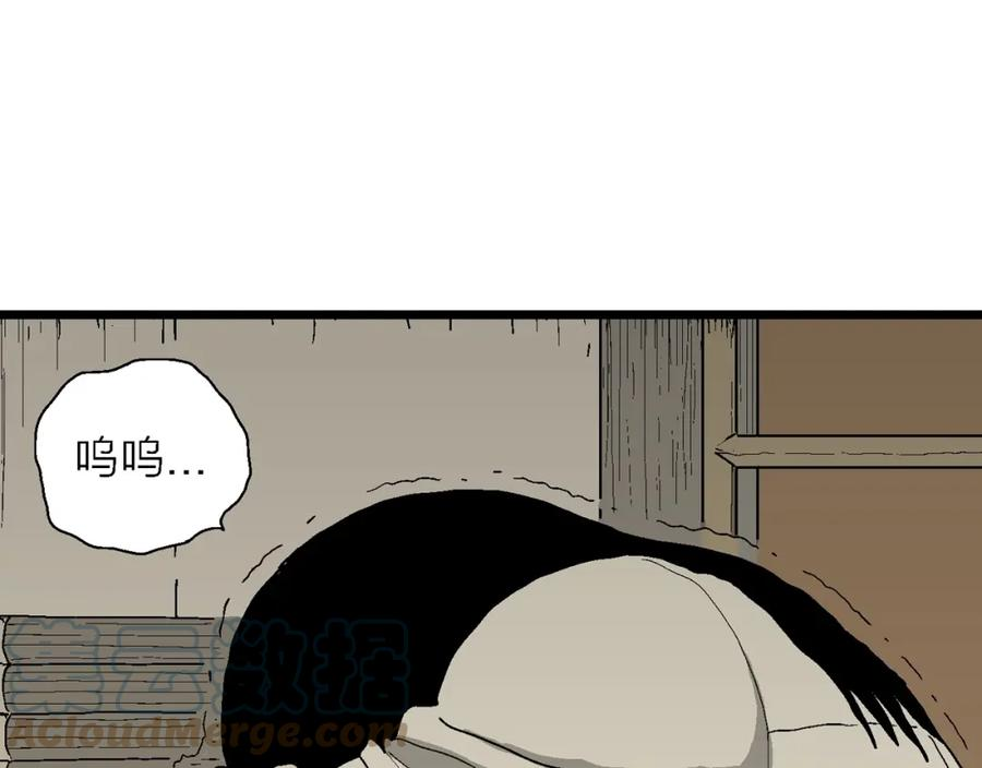 达尔文进化论已经被推翻了吗漫画,第64话 蜘蛛男（三）53图