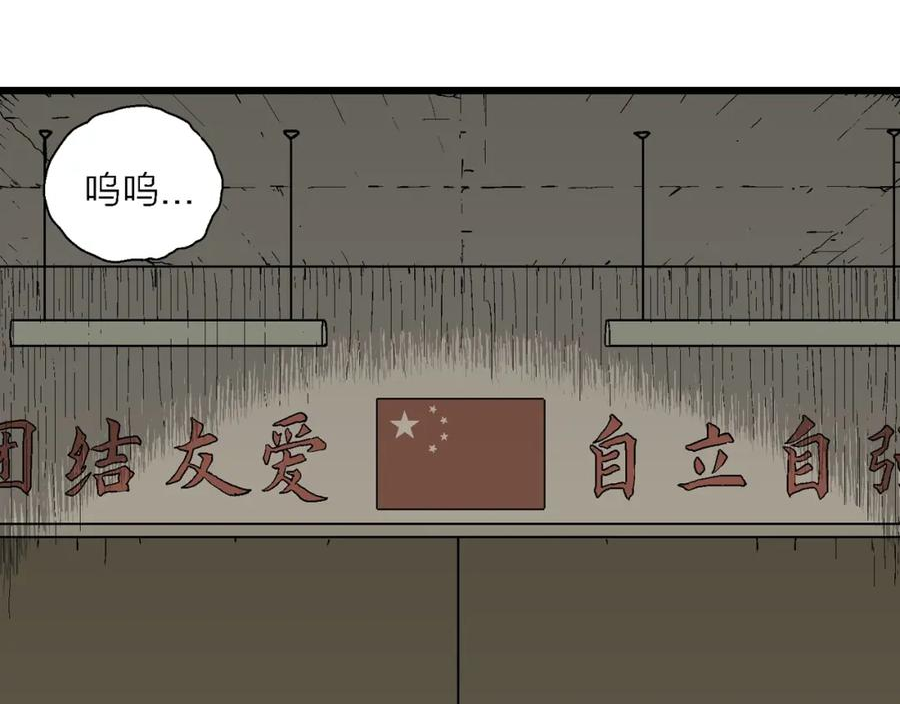 达尔文进化论已经被推翻了吗漫画,第64话 蜘蛛男（三）58图