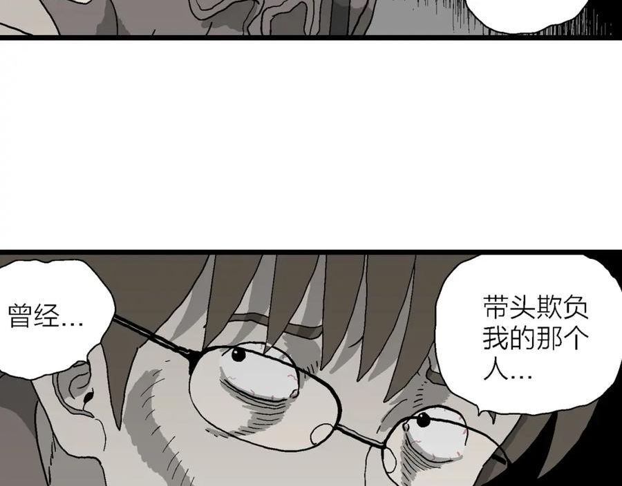 达尔文进化论已经被推翻了吗漫画,第64话 蜘蛛男（三）84图