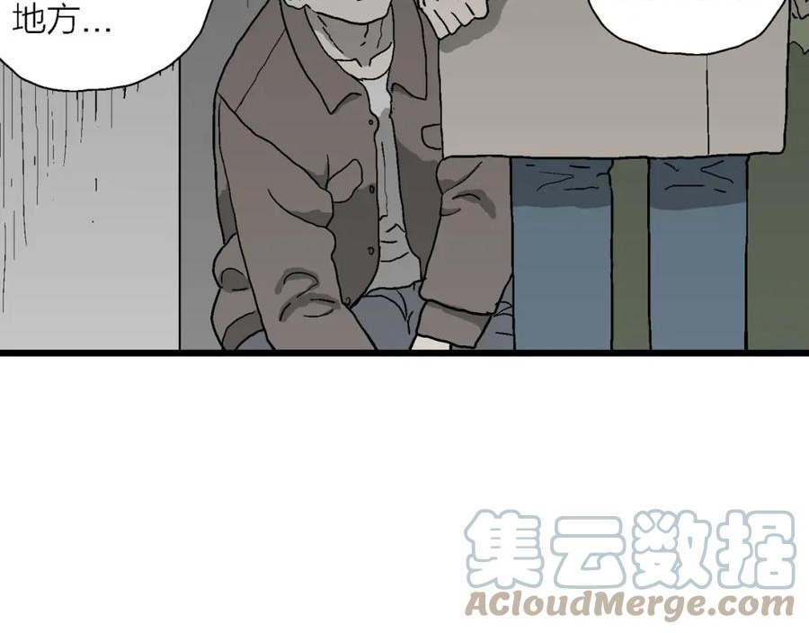 达尔文进化论已经被推翻了吗漫画,第64话 蜘蛛男（三）97图