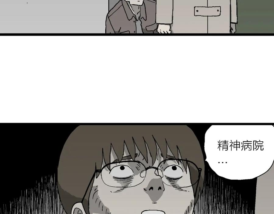 达尔文进化论已经被推翻了吗漫画,第64话 蜘蛛男（三）99图