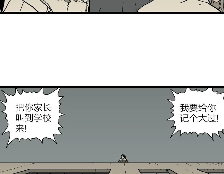 人类进化论漫画,第65话 蜘蛛男（四）108图