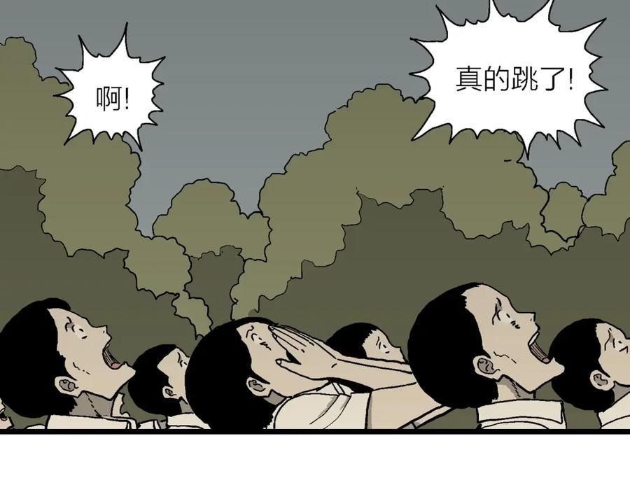 人类进化论漫画,第65话 蜘蛛男（四）115图