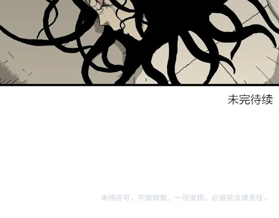 人类进化论漫画,第65话 蜘蛛男（四）123图