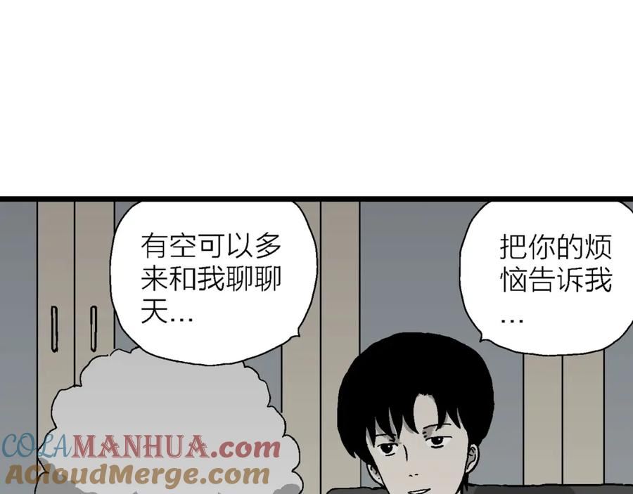 人类进化论漫画,第65话 蜘蛛男（四）21图