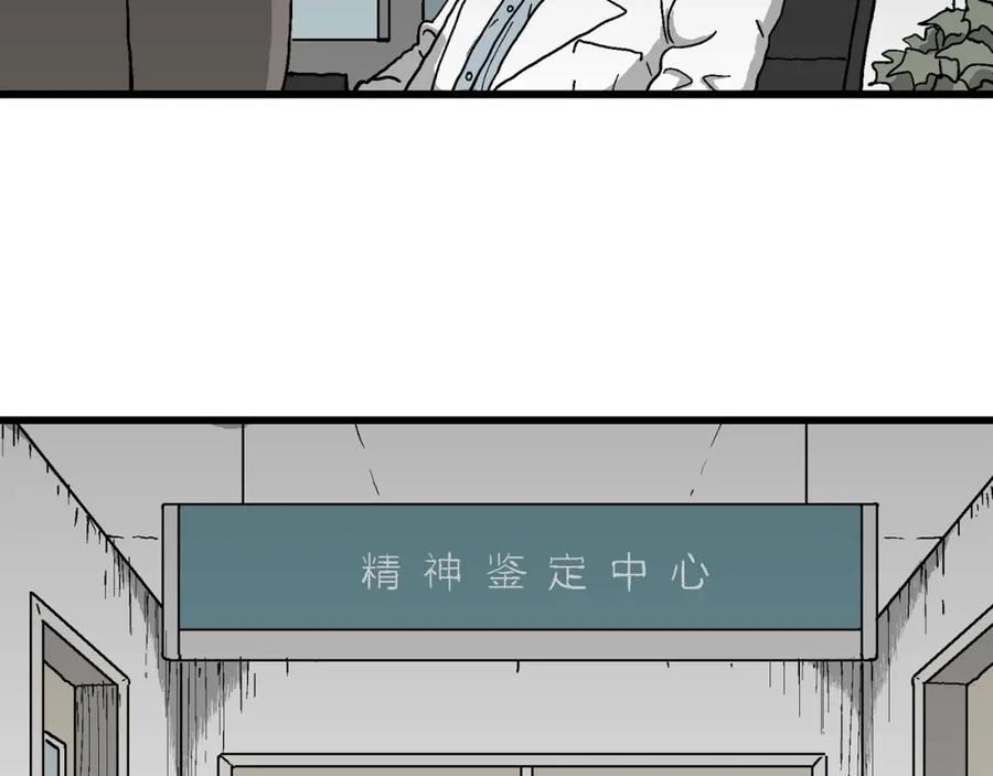 人类进化论漫画,第65话 蜘蛛男（四）60图