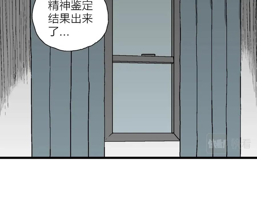 人类进化论漫画,第65话 蜘蛛男（四）67图