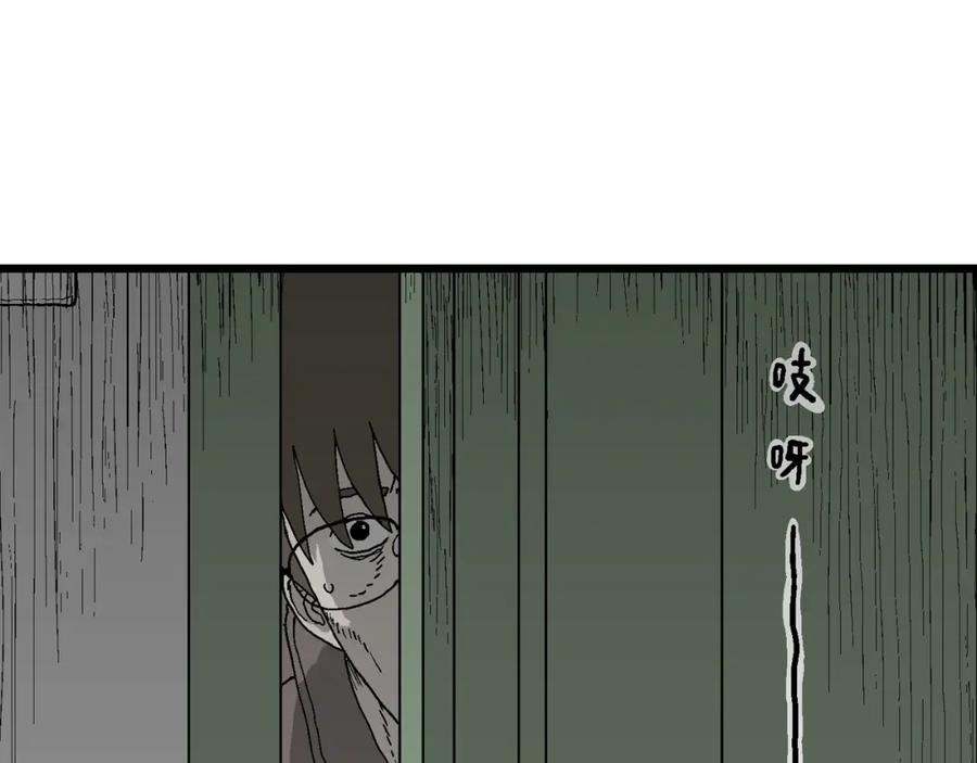 人类进化论漫画,第65话 蜘蛛男（四）7图