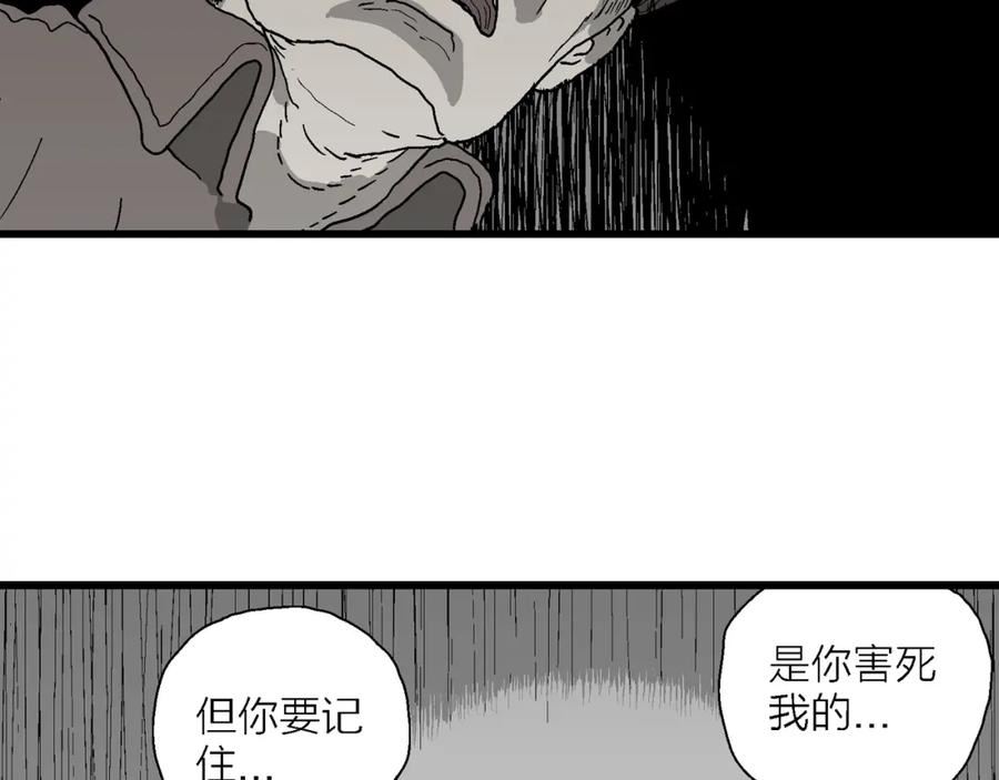 人类进化论漫画,第65话 蜘蛛男（四）82图