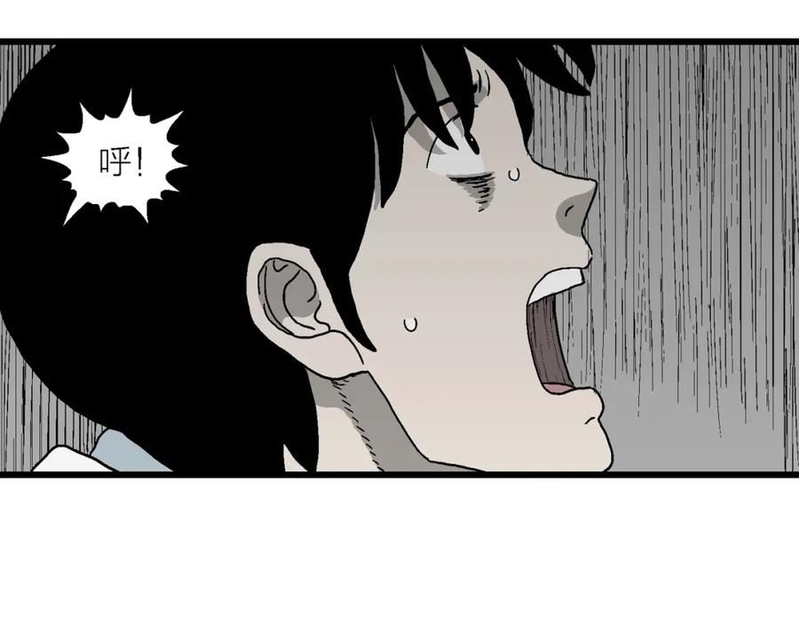 人类进化论漫画,第65话 蜘蛛男（四）91图