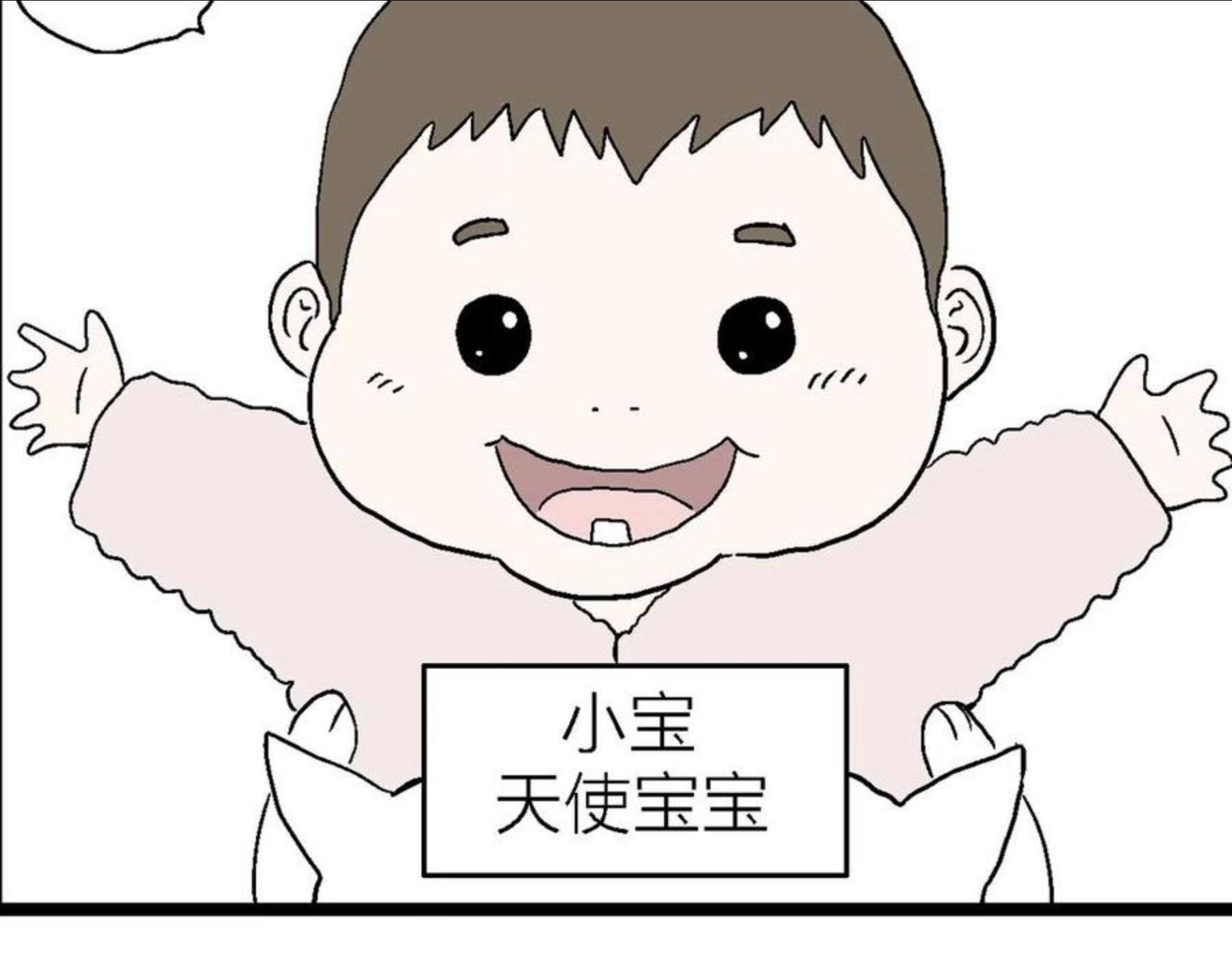 人类进化论漫画,番外：春节小剧场23图