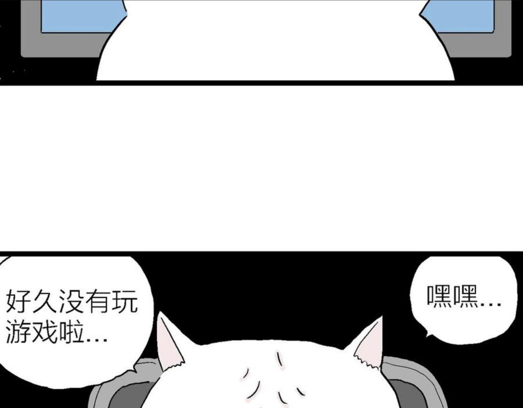 人类进化论漫画,番外：春节小剧场17图