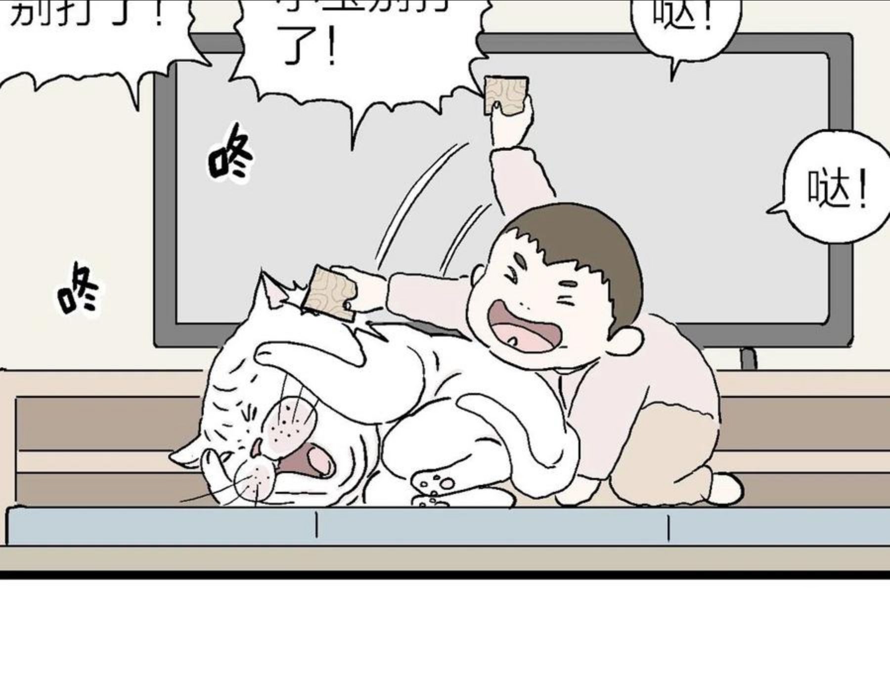 人类进化论漫画,番外：春节小剧场38图