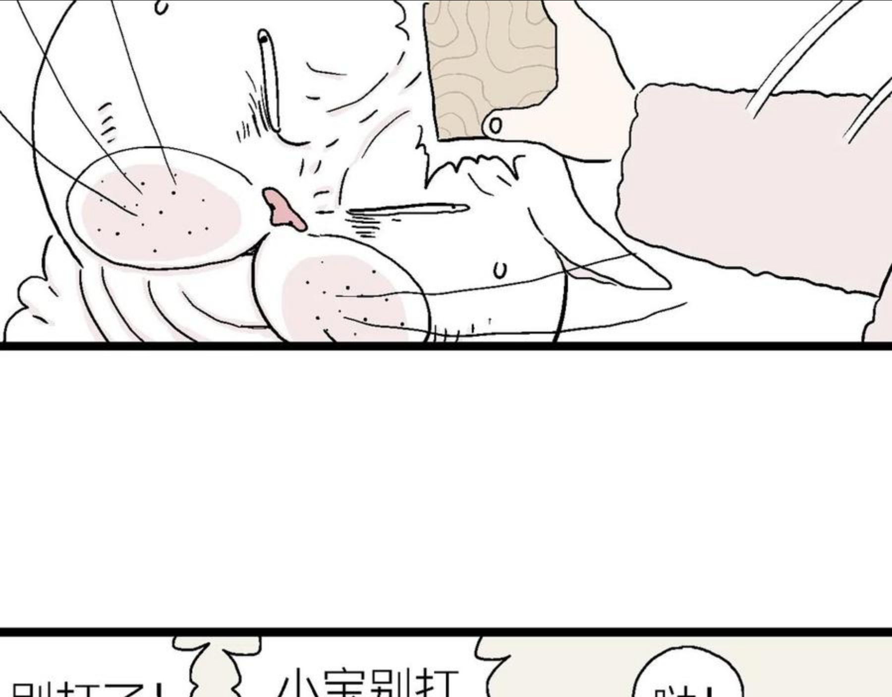 人类进化论漫画,番外：春节小剧场37图