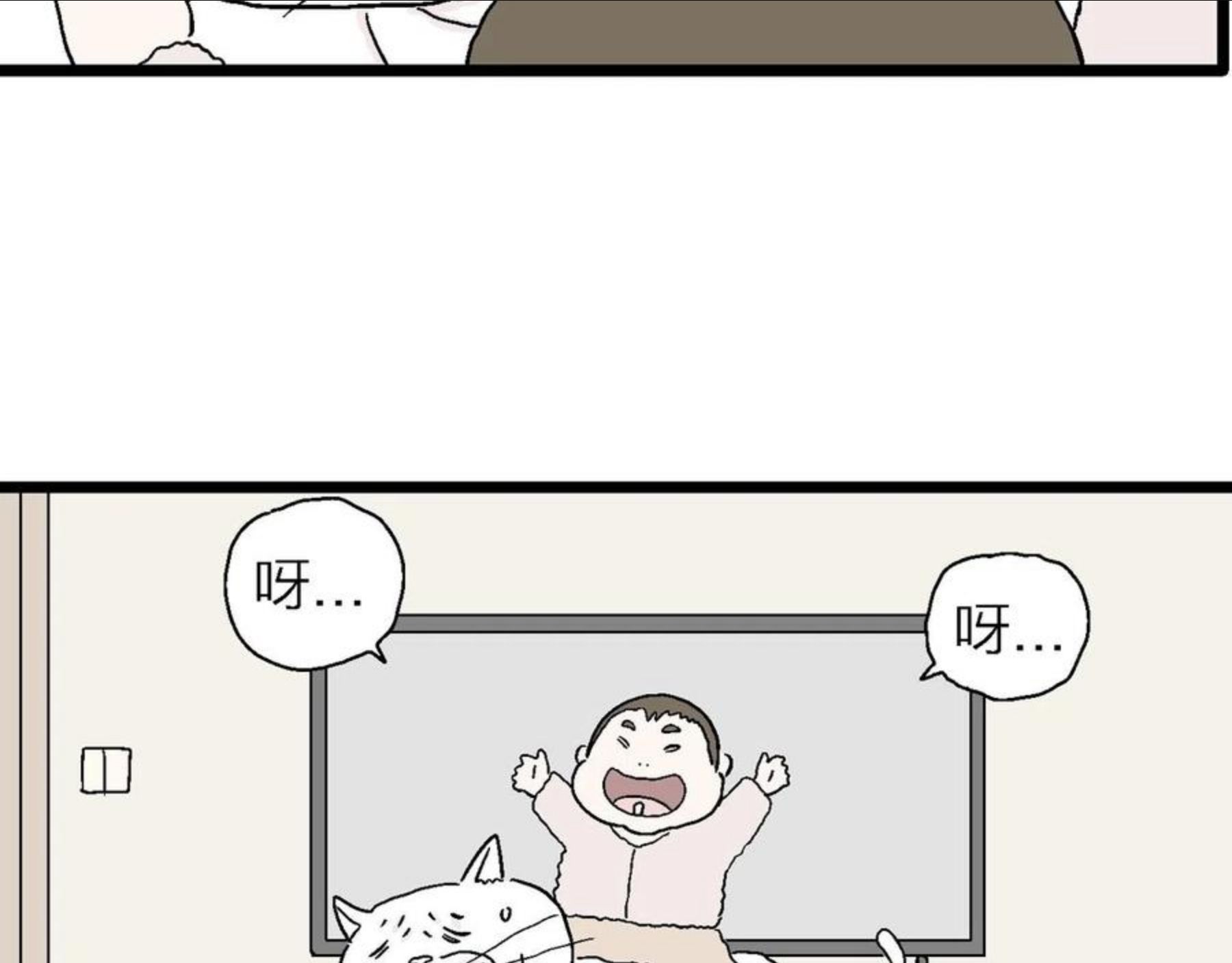 人类进化论漫画,番外：春节小剧场27图