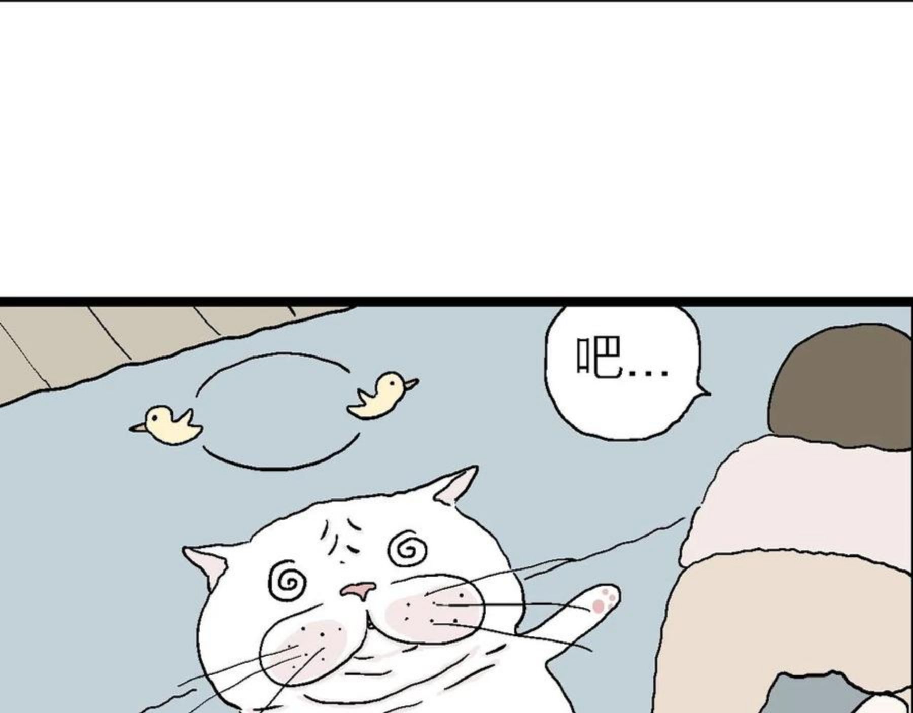 人类进化论漫画,番外：春节小剧场31图