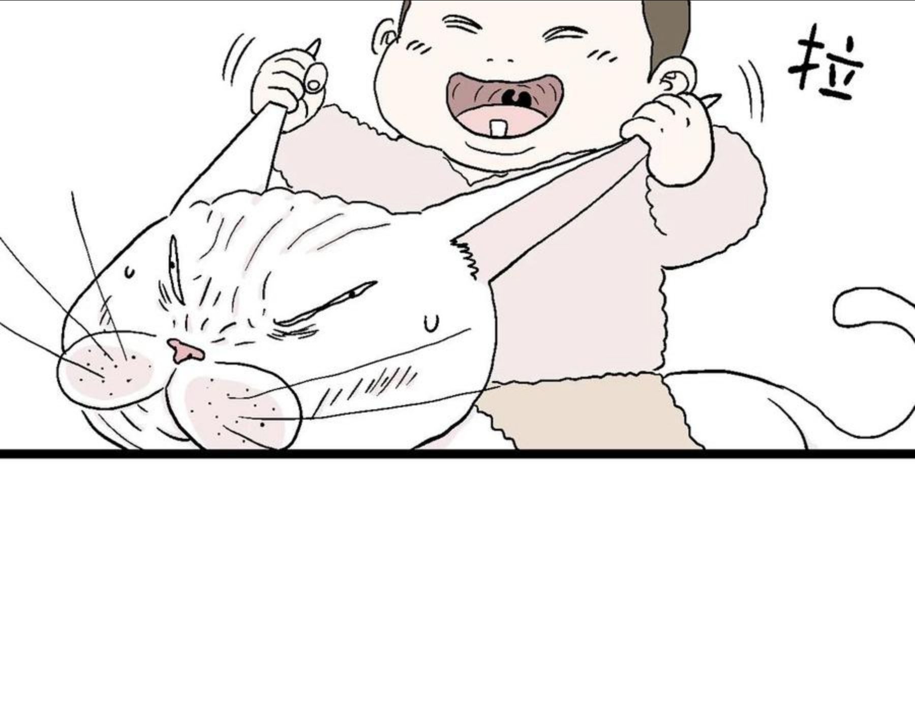 人类进化论漫画,番外：春节小剧场29图