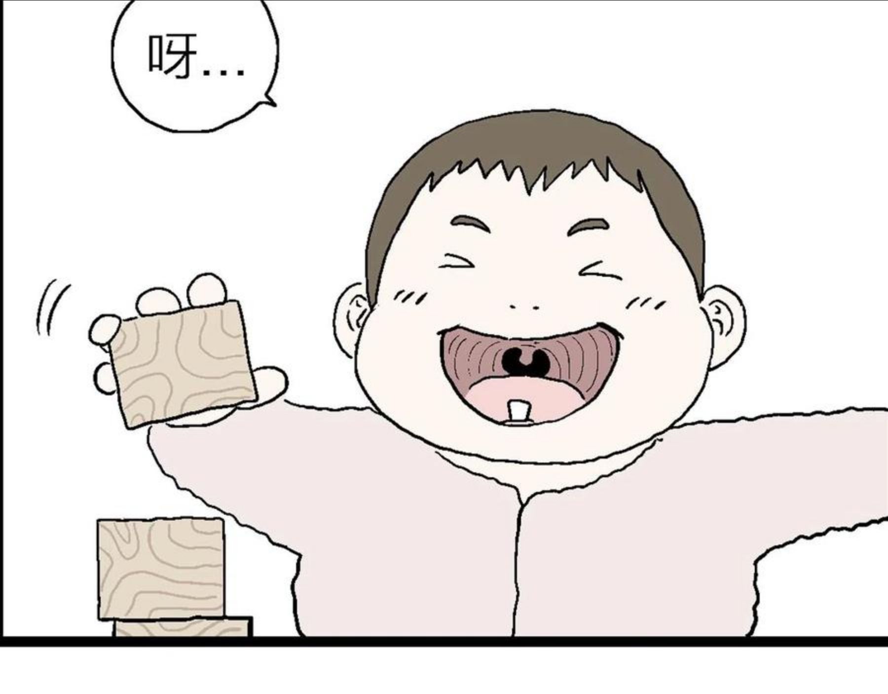 人类进化论漫画,番外：春节小剧场34图